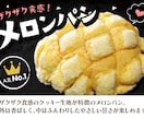商品にあった雰囲気のデザインを作成します 個人店・小規模店舗向け、食品系メインのPOPです イメージ5