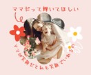 妊娠・出産・産後のお母さんの気持ち受け止めます つわり/産後の性/旦那さんとの関係/など、話相手だけでもOK イメージ9