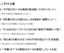 読まれるnoteを書けるGPTsを作成します 「書けない」が消える！note×AIの最強ライティング支援 イメージ3