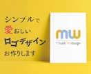 シンプルで愛おしいロゴデザイン作成いたします 初校３案！丁寧に、真心を込めて。コンセプトシート付き イメージ1