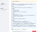 AIツール活用でWebアプリを短納期で開発します AIで高速開発・本番デプロイまで一貫対応 イメージ2