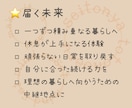 日常の習慣を組み直します いつもと違った習慣に一緒に整え直しませんか？ イメージ3
