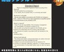 USCPA合格者がAUD攻略ノートを販売します 7ヶ月でUSCPA全科目合格のノウハウを凝縮した完全攻略本 イメージ5