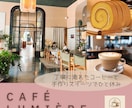 カフェ・BAR向けのバナーを制作いたします 開業を目指している方、宣伝したい方★ イメージ2