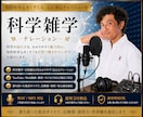 ゲーム・企業PRの音声を収録します ゲーム・企業PR・雑学まで対応 イメージ7