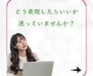 フェミニン特化の目線から方向性を一緒に考えます どう表現したらいいか迷っている方へ、丁寧に寄り添います イメージ2
