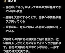 ありとあらゆる内容に。早く深く寄り添い鑑定します 現在未来をタロット占い！運勢の流れと可能性を読み解きます。 イメージ10