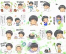 ゆるかわいいLINEスタンプ画像制作します すぐに申請できるかわいい画像で全セットおつくりします♪ イメージ4