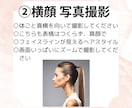 顔タイプ診断◆トレンドのファッションをご提案します フェイスマッチサービス付！一般論ではなく、パーソナルなご提案 イメージ5