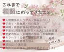 頑張りすぎのあなた 疲れた心と体 そっと緩めます 頑張らないと...弱音を吐けない...たまには泣き言もあり！ イメージ6