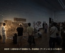 芸術活動のための専門講評＆アドバイス提供します 【受賞歴多数のプロのアーティストによる本気の活動サポート】 イメージ2
