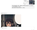 デジタルイラストの下書きを作成します 依頼用の下地、AI学習素材用などに！ イメージ5