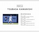 海外サッカーの理想と現実、全部話します 現役海外プロサッカー選手が海外挑戦の現実とメンタルを伝授！ イメージ3