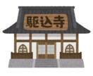 イライラ・モヤモヤ！愚痴りたい人お話お聴きします モヤモヤ発散しよ！(⁠ノ⁠ಠ⁠益⁠ಠ⁠)⁠ノ⁠彡⁠┻⁠━⁠┻ イメージ7
