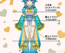 5名様限定20%OFF!イラスト制作全般承ります 彩度の高いイラストでキャラクターの個性を引き出します！ イメージ6
