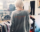 男性の洋服選びをお手伝い致します 3つの○○を意識して、3分コーデを可能にしてみませんか？ イメージ1