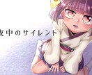 MV・PVイラストをお作りします サムネ、ボカロ、歌ってみた、配信画面等、動画用素材イラスト イメージ9