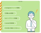 パッと目を引くようなweb画像お作りします web画像制作にお困りの方是非お任せください！ イメージ2