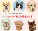 ペットのイラストをアナログ風のタッチでお描きします すぐに飾れるポスター・キャンバスパネルもご用意しております。 イメージ1