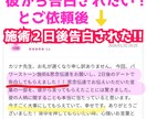 意識、行動を変えていく❤【思念伝達】霊視　復縁ます 縁結びヒーリング　恋愛成就波動調整占い　本心リーディング イメージ2