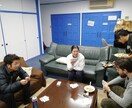 イングリッシュハウスに住む外国人と国際交流できます 日本人のことが大好きな外国人とのオンライン国際交流サービス イメージ1