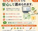 AIで1日LP制作を教えます 自作できない方も1日で形にする入門講座 イメージ6