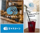 店舗・開業向け｜事業に合った伝わるロゴを作成します 【キャンセル保証】【修正無制限】【商用利用OK】 イメージ4