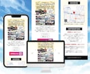 集客重視！「STUDIO」で分かりやすく制作します 経験豊富なデザイナーが分かりやすく仕上げます◎ イメージ4