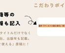 1分80円〜。有名企業準拠ルールで文字起こしします 企業で長年文字起こししてきたプロが、高品質で文字起こしします イメージ6
