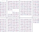 あなた様の今後10年の三合法をお調べ致します 人生を変えたい方様へ＜３合法で運命は大きく変えられます＞ イメージ4