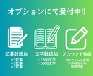 note記事をあなたの代わりにまとめて全部書きます 丸投げOK！あなたの作業時間を減らすお手伝いをします イメージ7