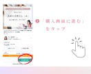 マッチングアプリのプロフィール添削します サクッと改善！いいねが増えるプロフィールに修正します イメージ3