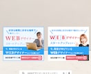 印象に残るEC商品画像バナーを作成します オシャレで終わらない売上UPにつながるデザインをお探しの方へ イメージ6