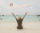 話したい！と思ったその時に！お話お聞きします 嬉しい！ムカつく！悲しい！楽しい！何でも気軽にお話しください イメージ2