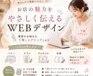 丁寧に!より安く!早く!デザインさせていただきます まっすぐ想いが届くデザイン。お悩みに真摯に向き合い解決まで! イメージ1