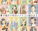 アイコン描きます TwitterやLINEの「顔」をこだわりの1枚に！ イメージ2