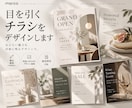 目を引く見やすいチラシをデザインします A4片面・両面対応、印刷用データでお渡しします イメージ1
