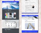 安心価格で丁寧に、本格的なHPを作成します 丁寧にご要望をお伺いします。お気軽にご相談ください。 イメージ7