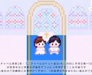 ゲーム風②結婚式プロフィールムービー作ります 著作権心配なし♩✜お二人の可愛いオーダーメイドット絵で演出✜ イメージ11