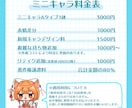 可愛いデフォルメキャラ【ミニキャラA】描きます SNSアイコン・グッズ・動画素材等ご自由にお使いください！ イメージ8