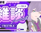 Vtuber様にオススメ！サムネイルを作ります 現役デザイナーが制作！目を引くおしゃれなサムネ制作します！ イメージ1