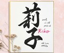 最短1日！飾りやすい小色紙の命名書を制作します 筆文字オーダー命名書｜小色紙・ビニール付 イメージ4