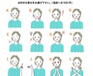 おしゃれでかわいい表情イラストセット作成いたします SNSにおすすめ！追加もお得！お好きな表情・ポーズ選べます。 イメージ2