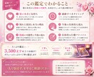 復縁できる？彼の本音と可能性を鑑定します 不安を終わらせ復縁の道を示します イメージ2