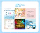 Web画像制作いたします 集客・求人宣伝などで大活躍！お気軽にご依頼ください！ イメージ3