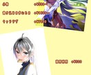 様々な用途でお使いできるイラストを制作致します 歌みたサムネ立ち絵などのイラストを制作します イメージ6