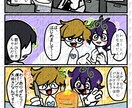 カートゥーン風のポップで目を惹くイラスト描きます 【商用利用OK！】TRPG、配信に使うイラストが必要な方へ イメージ8