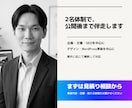 AI編集部つきWordPressサイトを制作します 公開後のSEO記事作成まで仕組み化します イメージ10