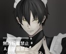 簡易から本気まで　一枚絵　夢絵イラスト描きます 女主男主コテキャ同士単体等様々描きます！TL・BL・GLも！ イメージ4