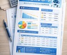 AIで借金を見える化し返済計画作りますます 借金を整理して完済までの道筋を作ります イメージ2